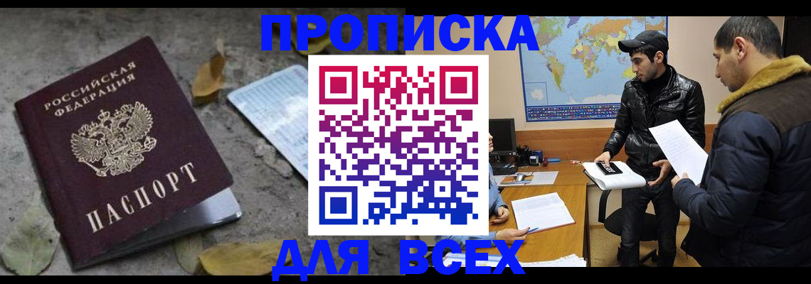 временная регистрация 2025 в Горнозаводске